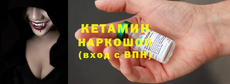 блэк спрут   Высоковск  Кетамин ketamine  купить наркоту 