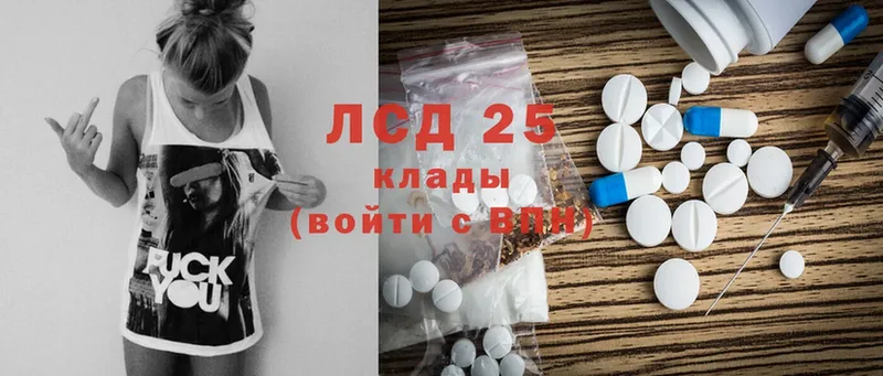 Лсд 25 экстази ecstasy  Высоковск 