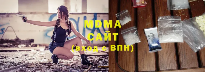 хочу наркоту  Высоковск  MDMA молли 